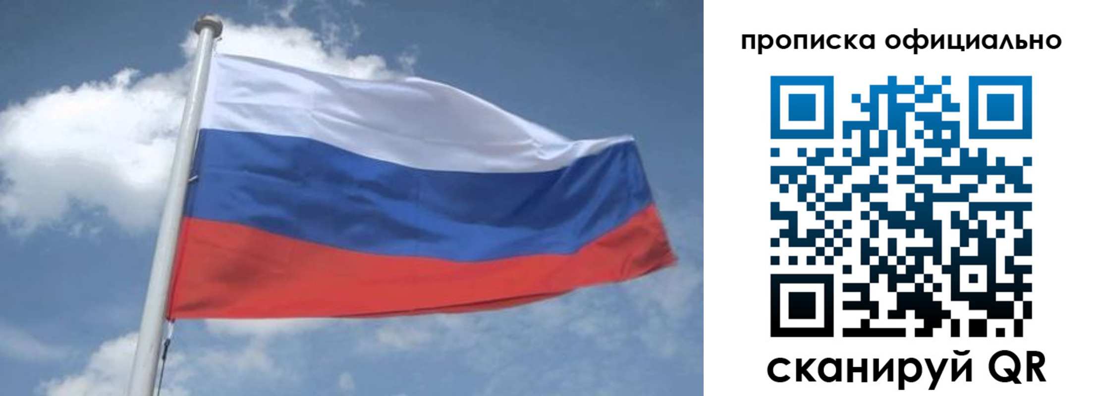 прописка для школы в Юрьевце
