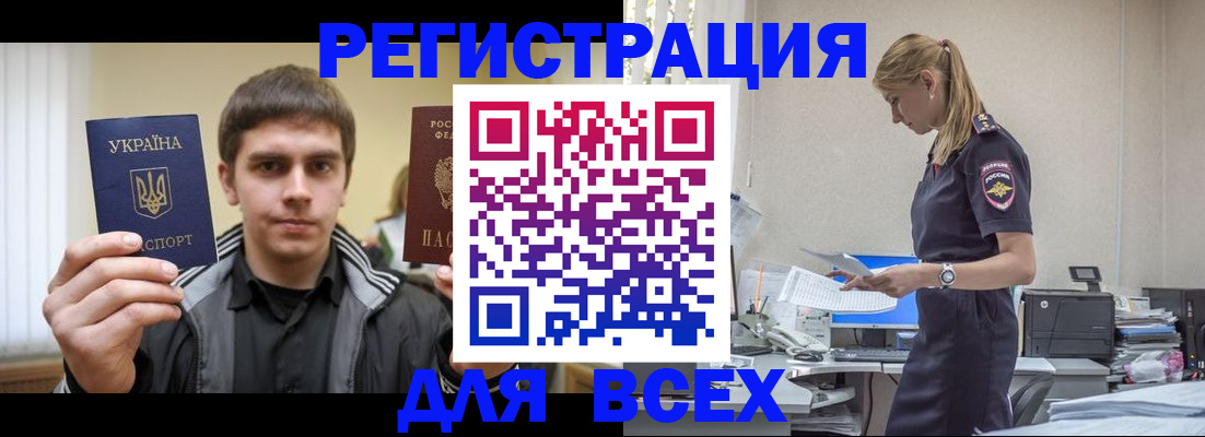 временная регистрация собственник в Юрьевце