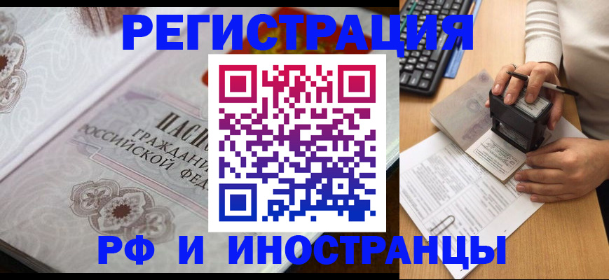 временная регистрация госуслуги в Юрьевце