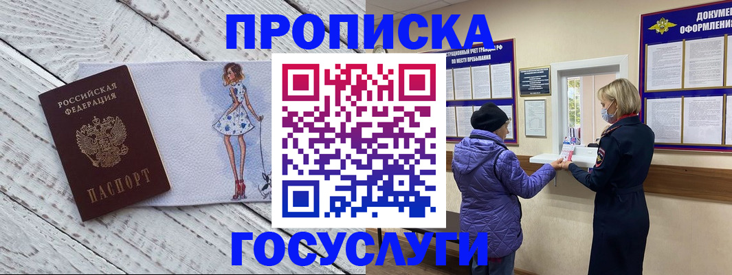 пропишу в квартире в Юрьевце